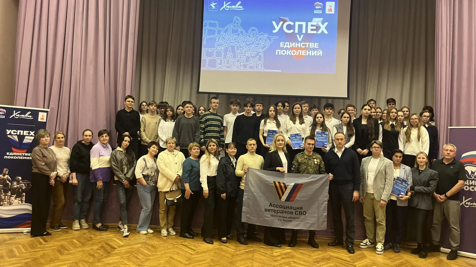 Пресс-служба администрации городского округа Химки