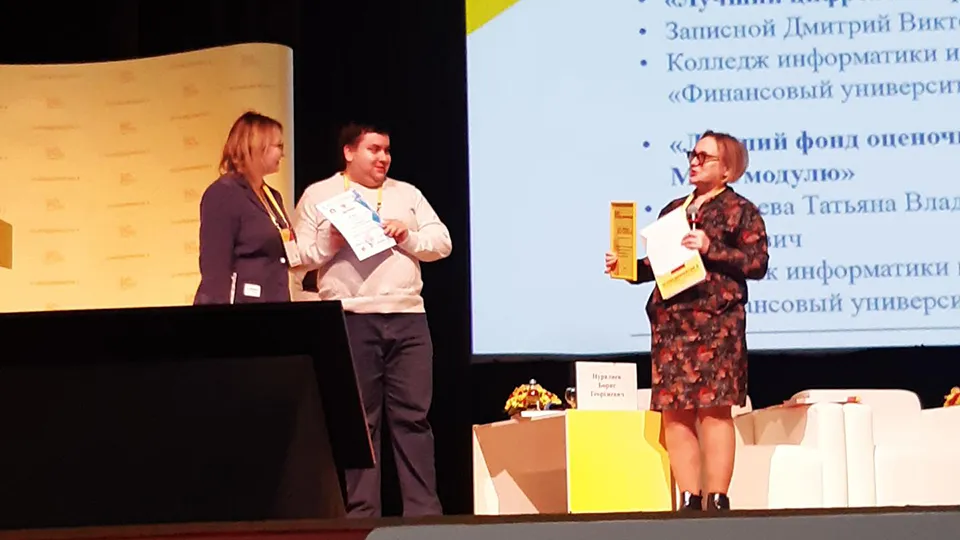 Момент награждения Александра Рябченко. Фото: Министерство образования МО