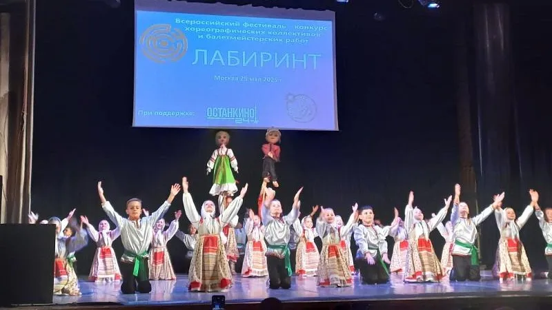Пресс-служба администрации городского округа Воскресенск