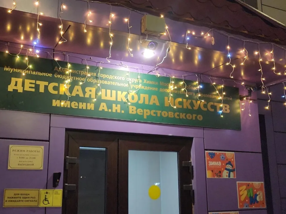 Фото: МедиаБанк Подмосковья/Иван Чижов