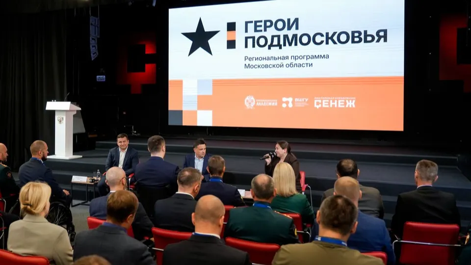 Фото: медиасток.рф