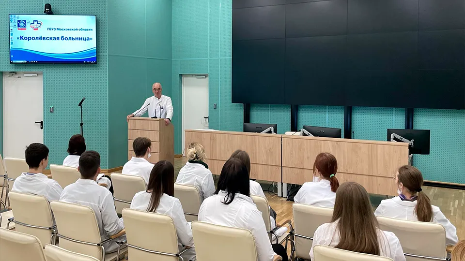 Фото: ГБУЗ МО «Королевская больница»