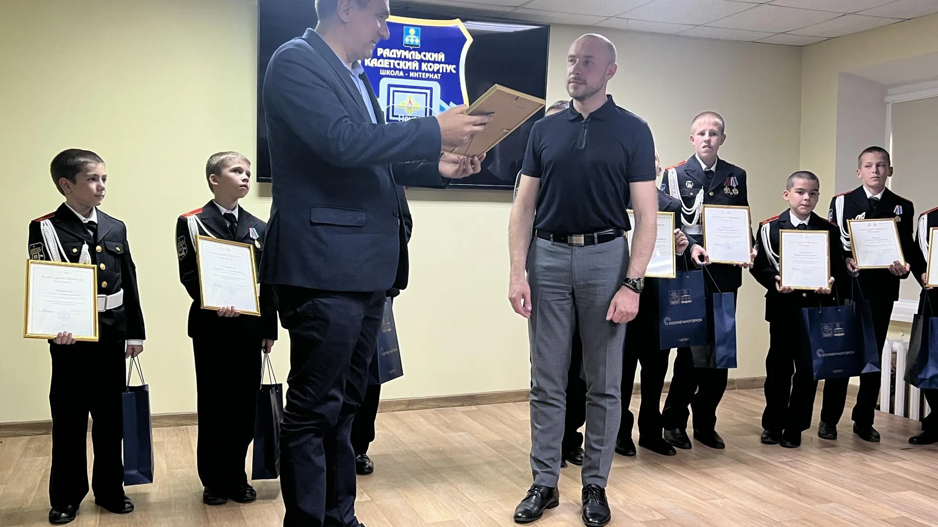 Евгения Герасимова