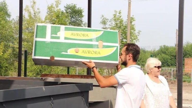 Министерство ЖКХ МО