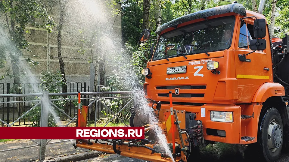 Фото: REGIONS/Ольга Егиян