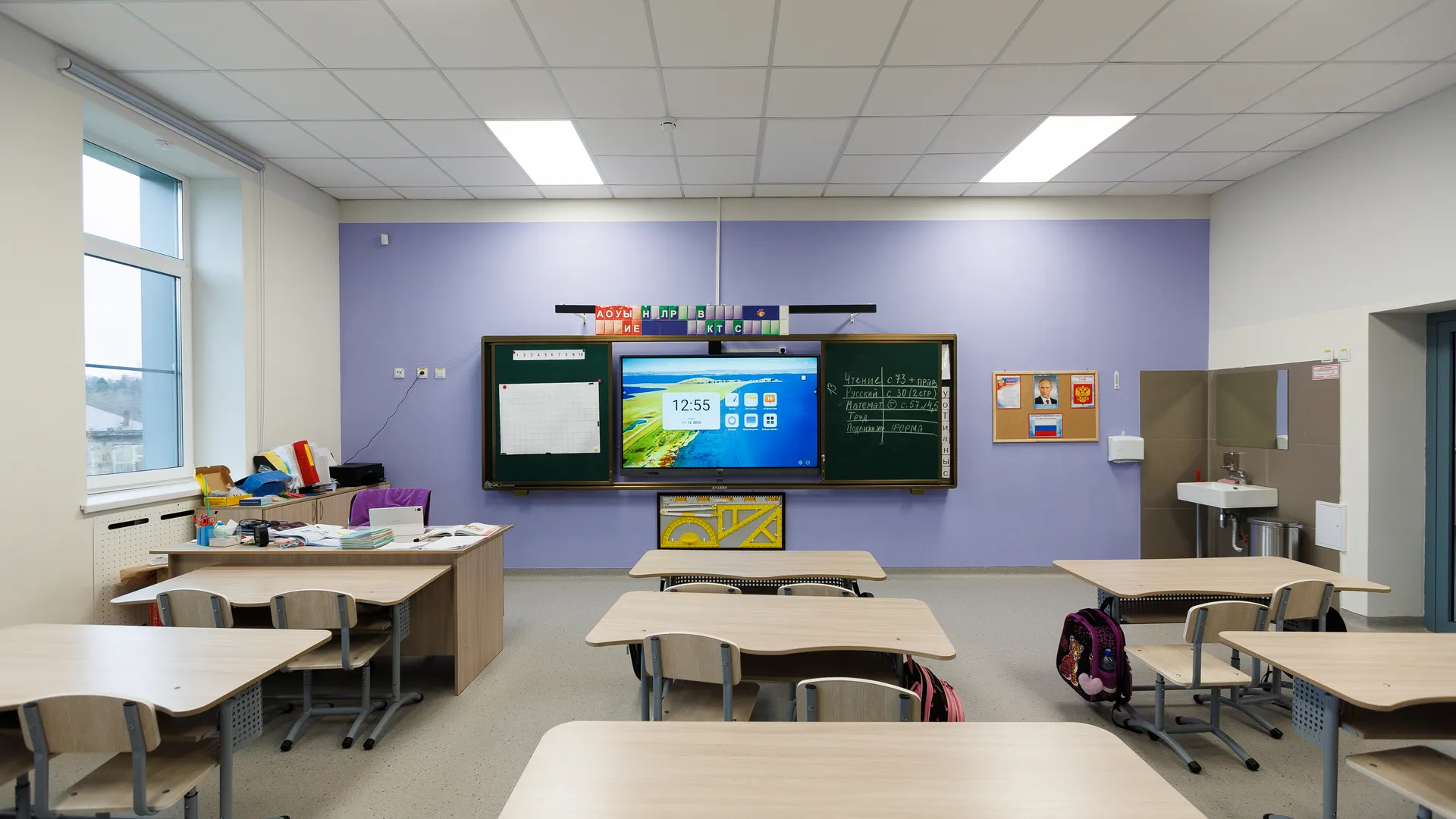 медиасток.рф