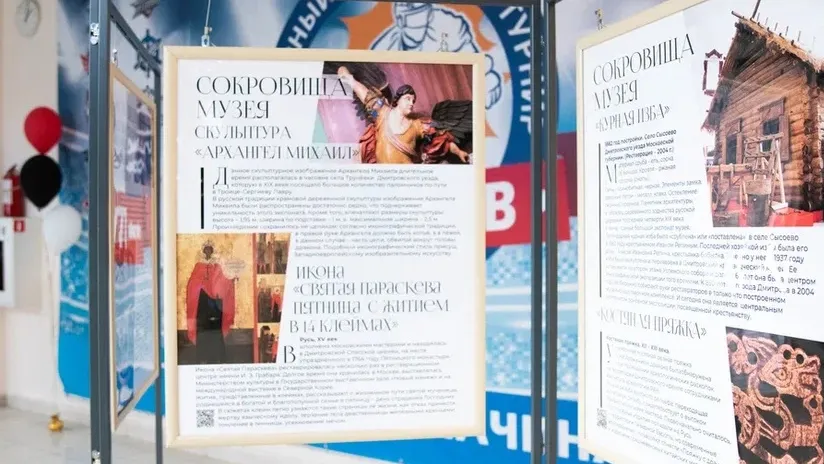 Фото: МУ СК "Дмитров"/ВКонтакте.