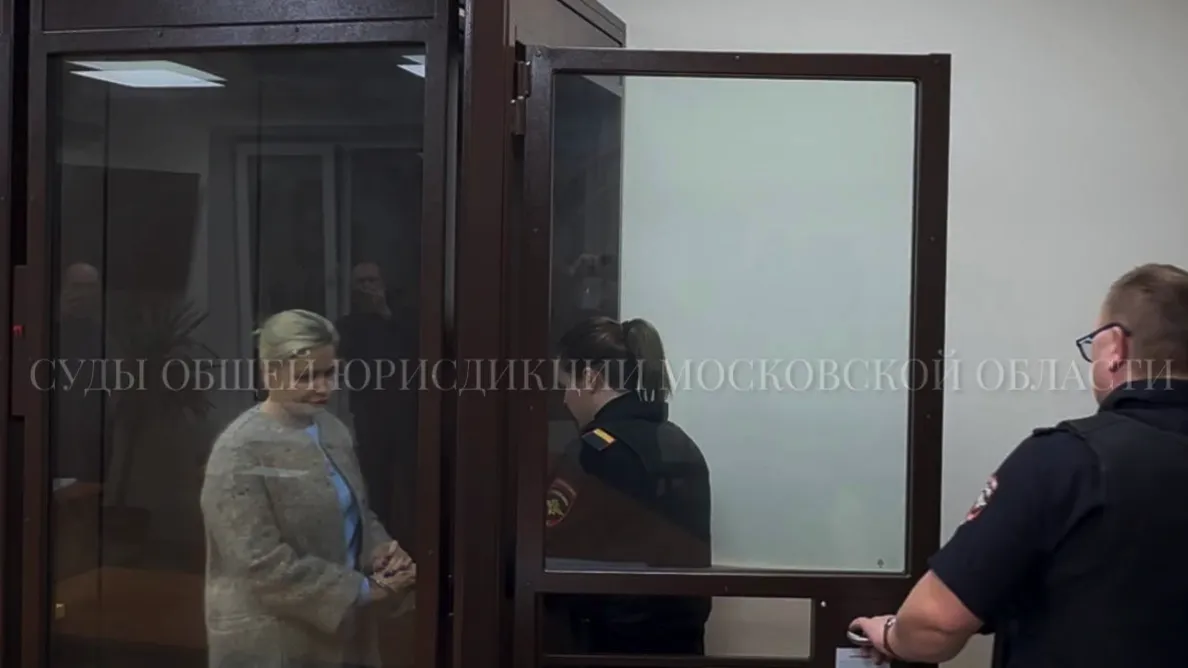 Суды общей юрисдикции Московской области