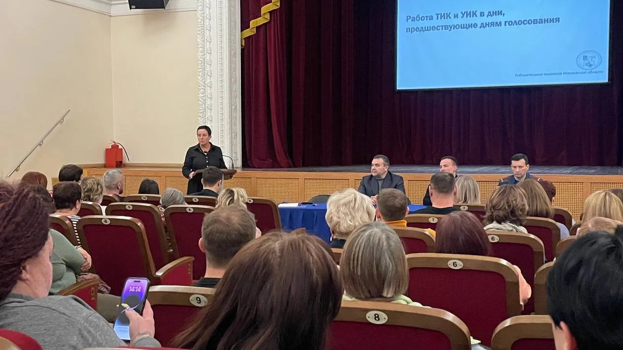 пресс-служба администрации Ленинского г.о.