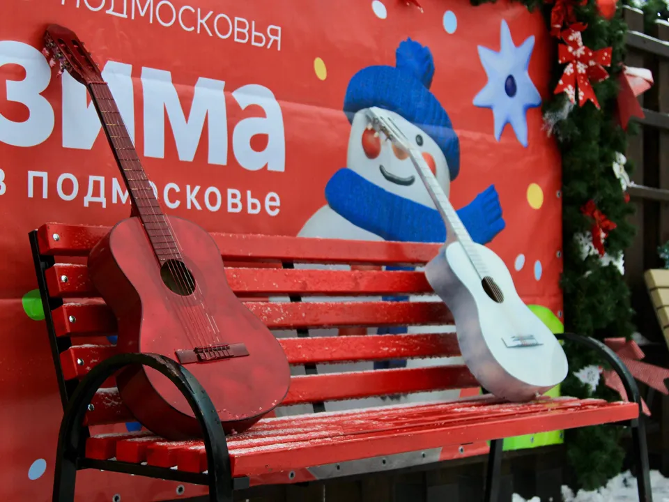 Фото: Парк культуры и отдыха г.о. Щелково