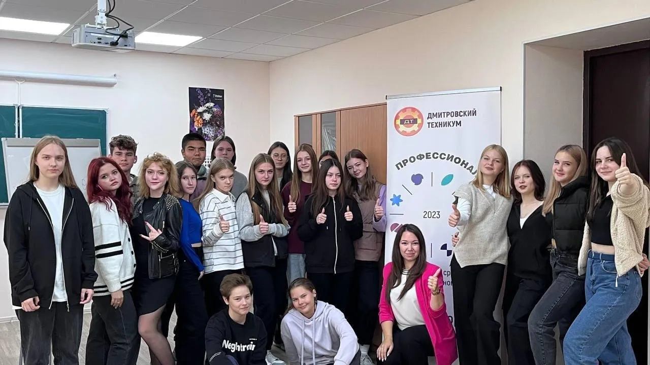 Министерство образования МО