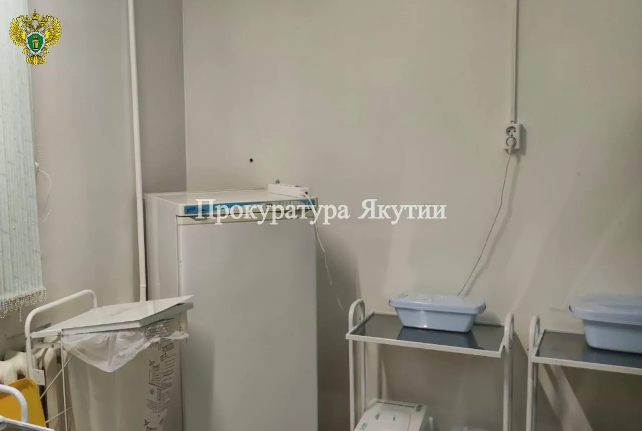 Прокуратура Республики Саха (Якутия)