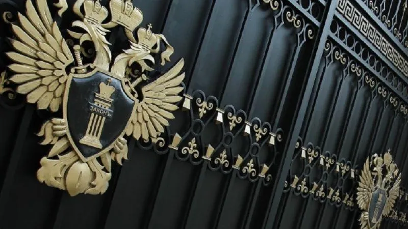 Генпрокуратура РФ признала Transparеncy International нежелательной организацией