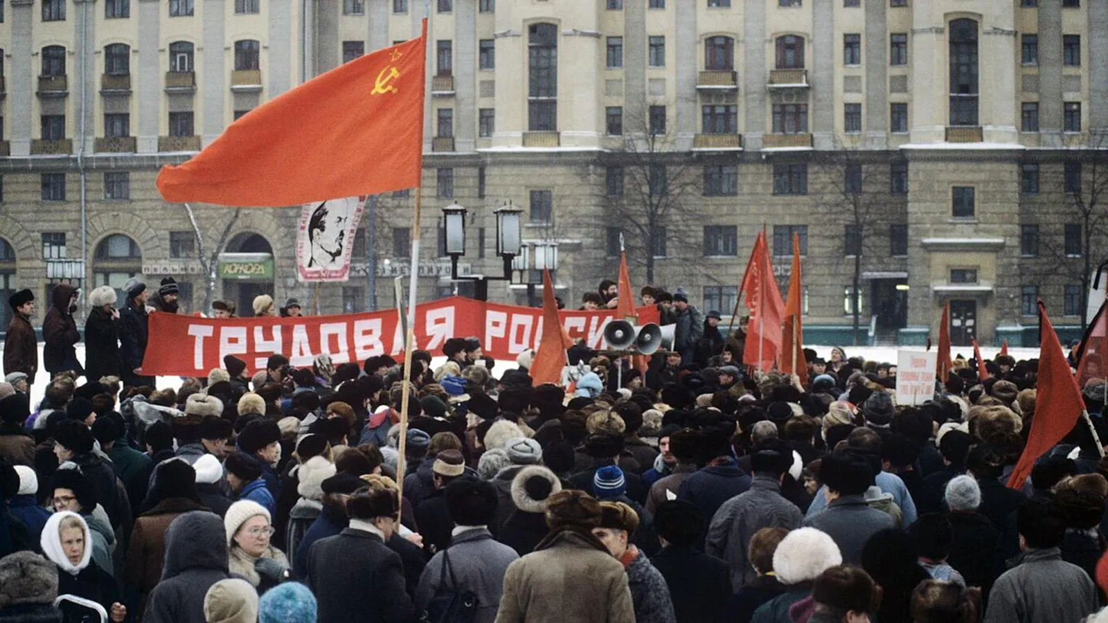 Митинг, Москва, 1994 год. Александр Поляков