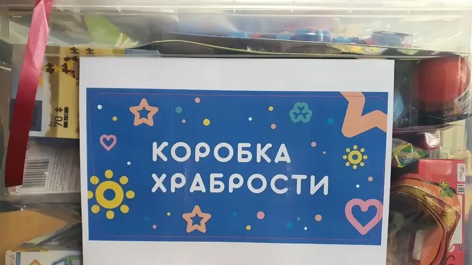 фото: соцсети