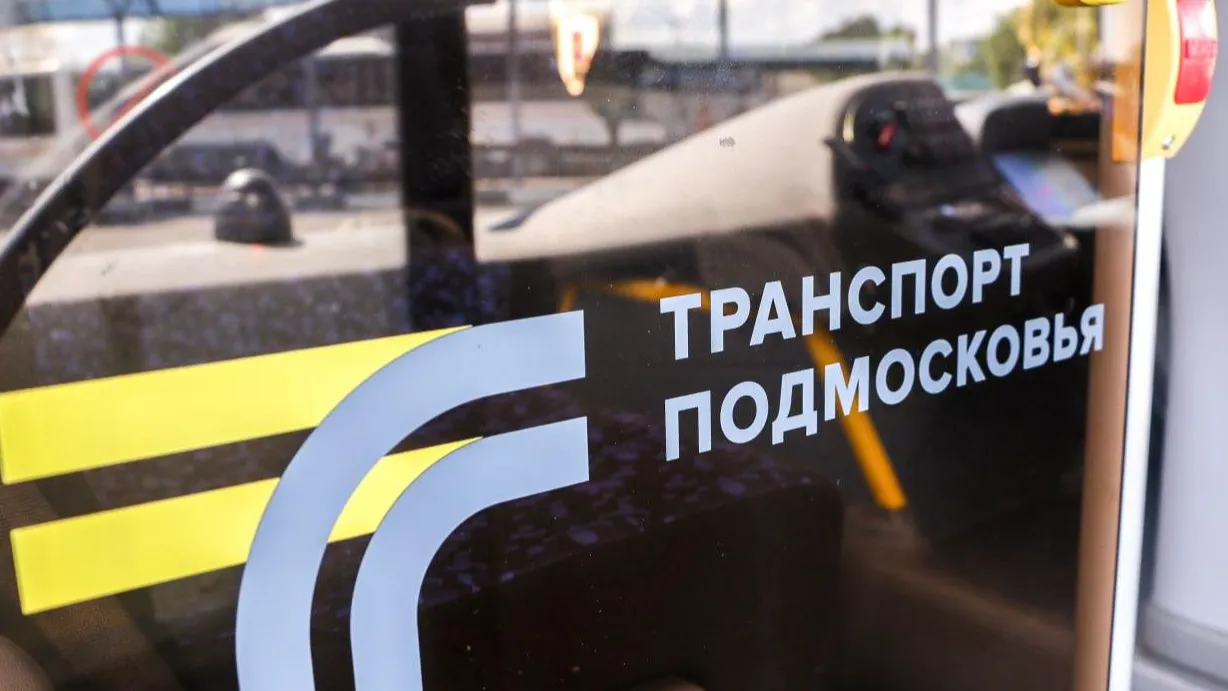 Фото: Мострансавто