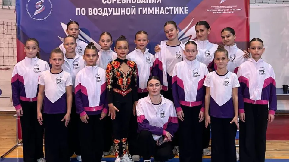 Фото: школа воздушной гимнастики "Звездное небо" в Волоколамске
