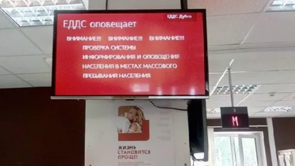 Фото: Министерство инвестиций, промышленности и науки Московской области