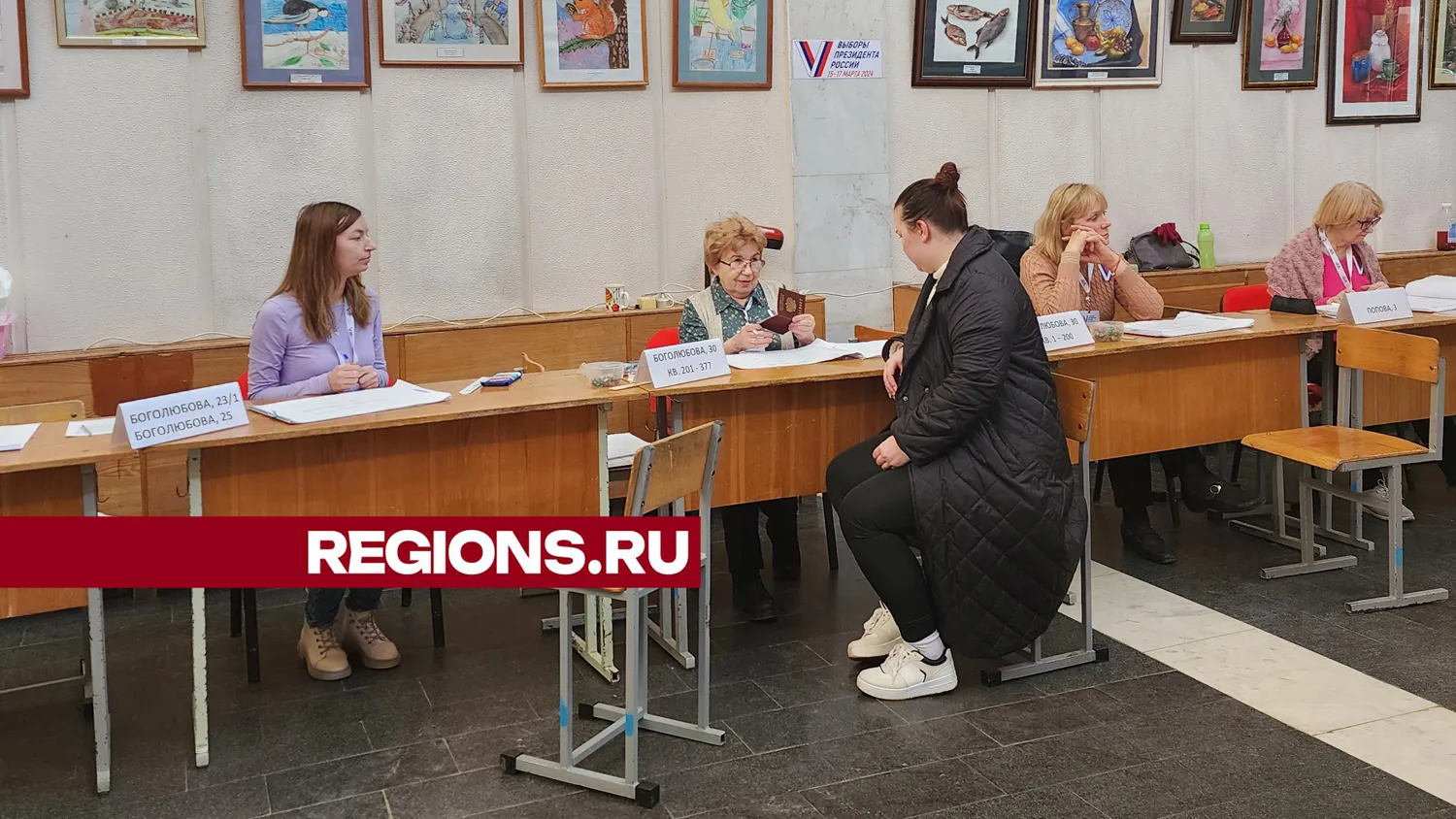Фото: Арина Кузнецова