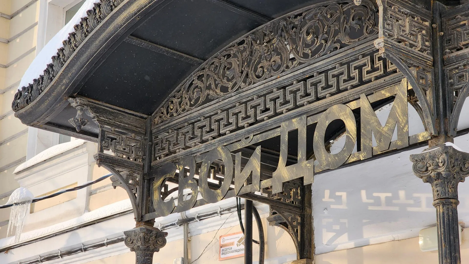 МедиаБанк Подмосковья/Ольга Аввакумова