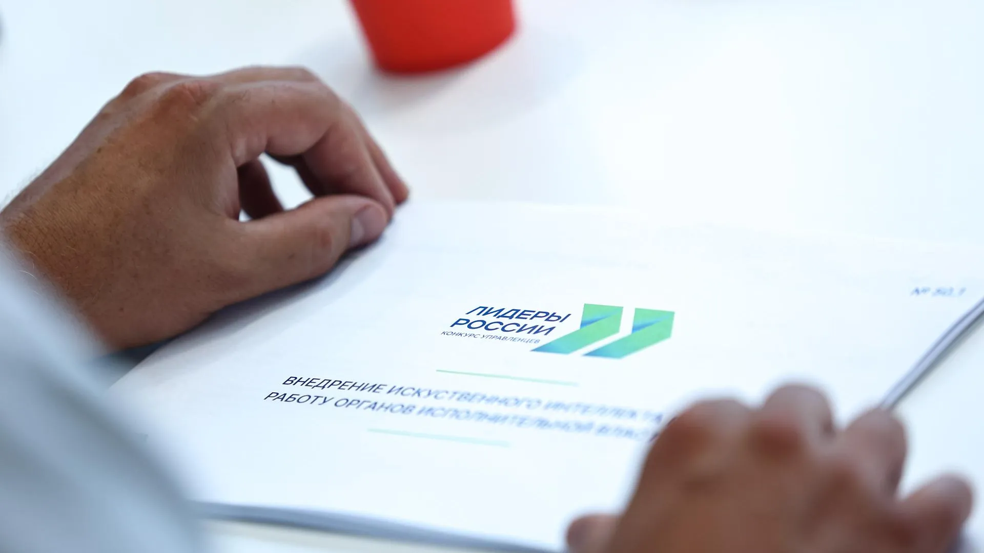 министерство информационных и социальных коммуникаций МО