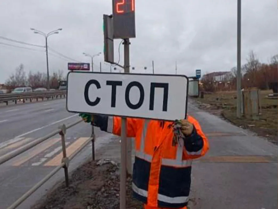 Фото: пресс-служба администрации г.о. Долгопрудный