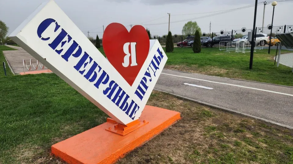 Фото: REGIONS/Ирина Матвеева