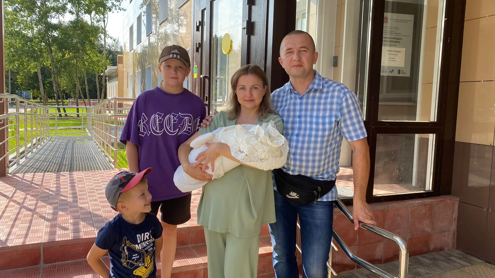 Фото: из семейного архива Дорошенко