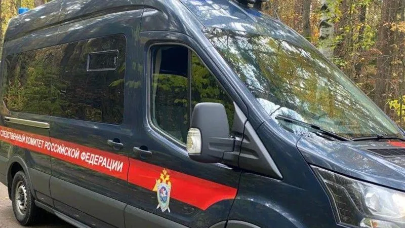 ГСУ СК РФ по МО