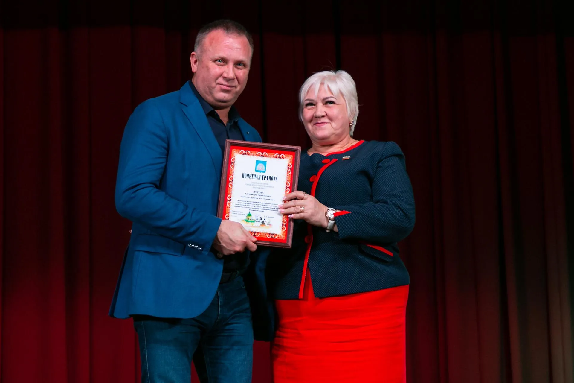 Фото: Евгений Мазепов