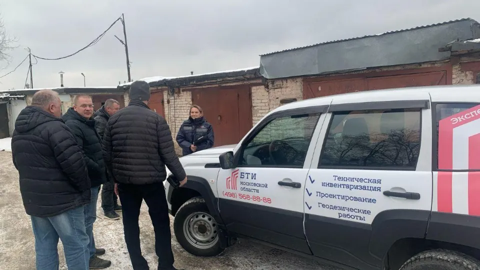 Фото: БТИ Московской области