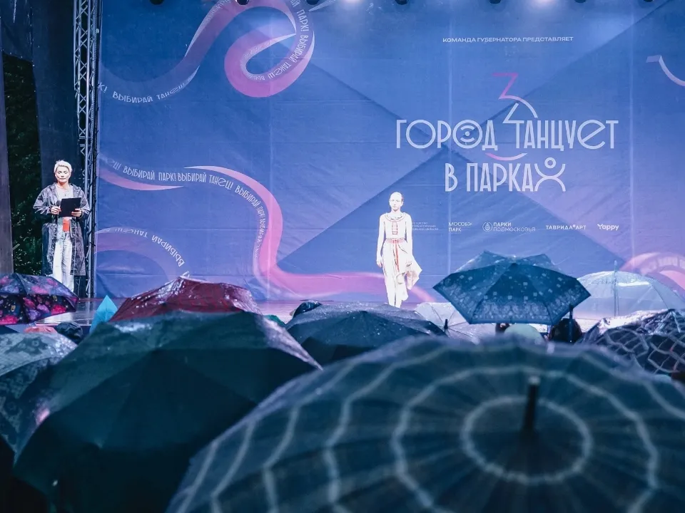 Фото: фестиваль "Город танцует в парках"