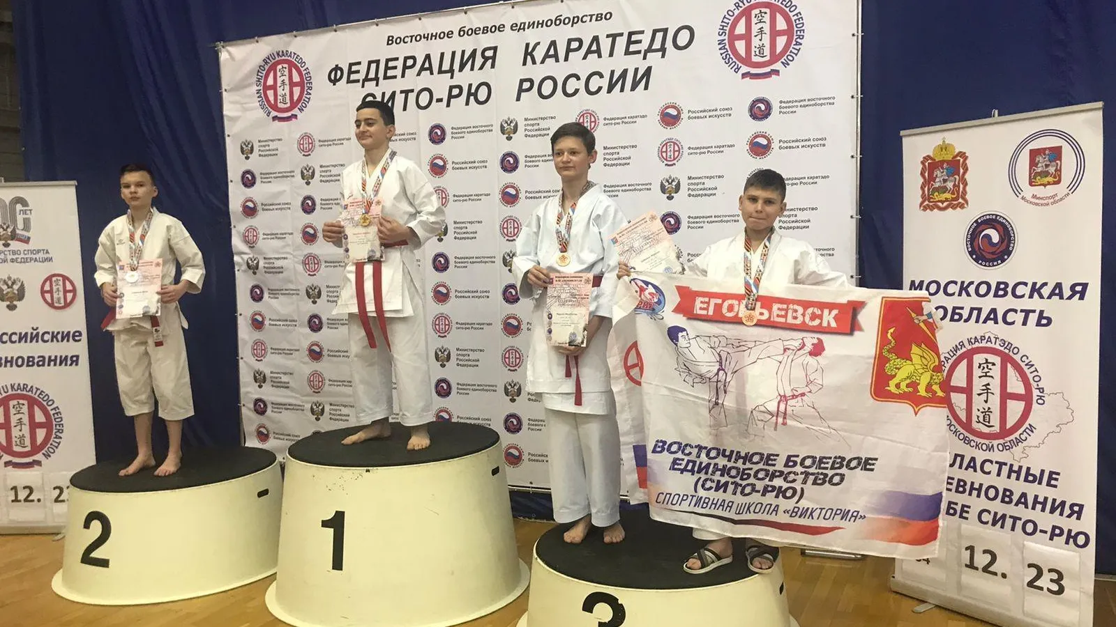 Фото: спортшкола «Виктория»