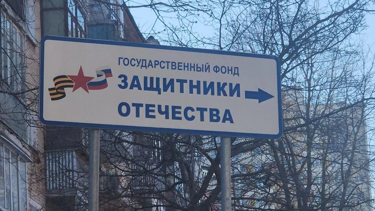 МедиаБанк Подмосковья/Наталья Лымарь