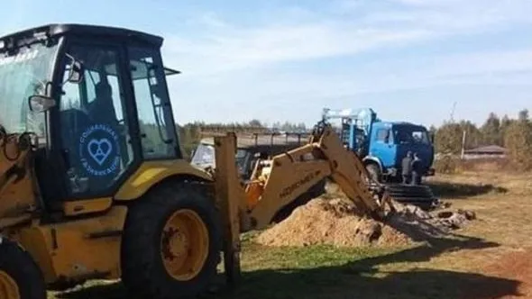 Администрация Раменского г.о.