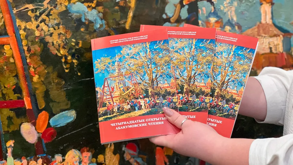 Фото: КЦ «Дом Озерова»