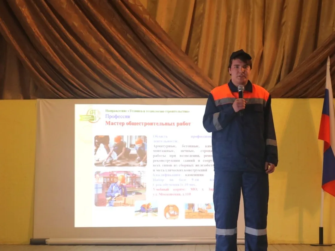 Фото: vk.com/Луховицкий аграрно-промышленный техникум Зарайск