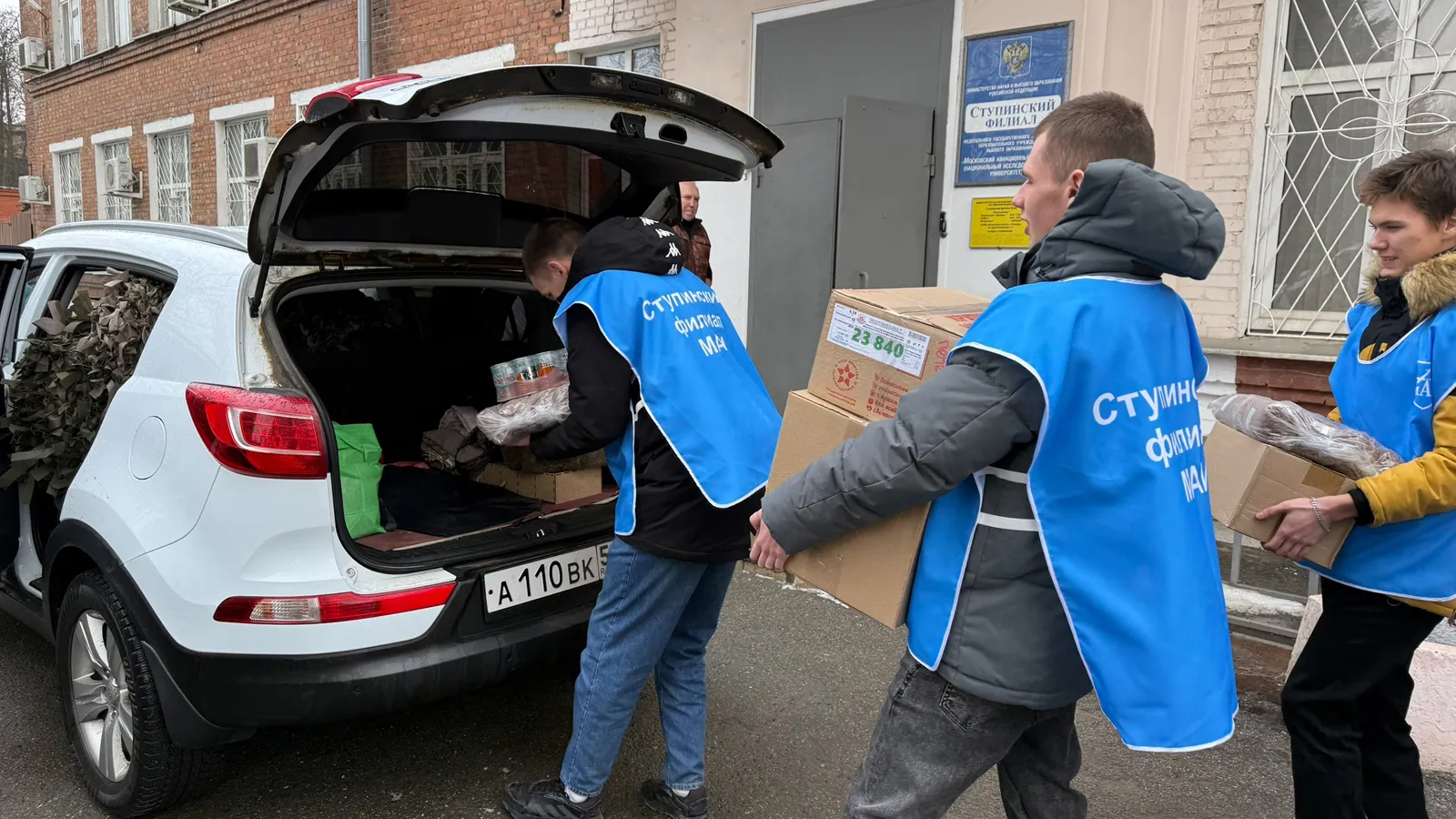 Фото: Ступинский филиал МАИ