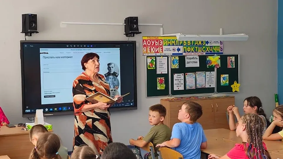 Фото: Министерство образования МО