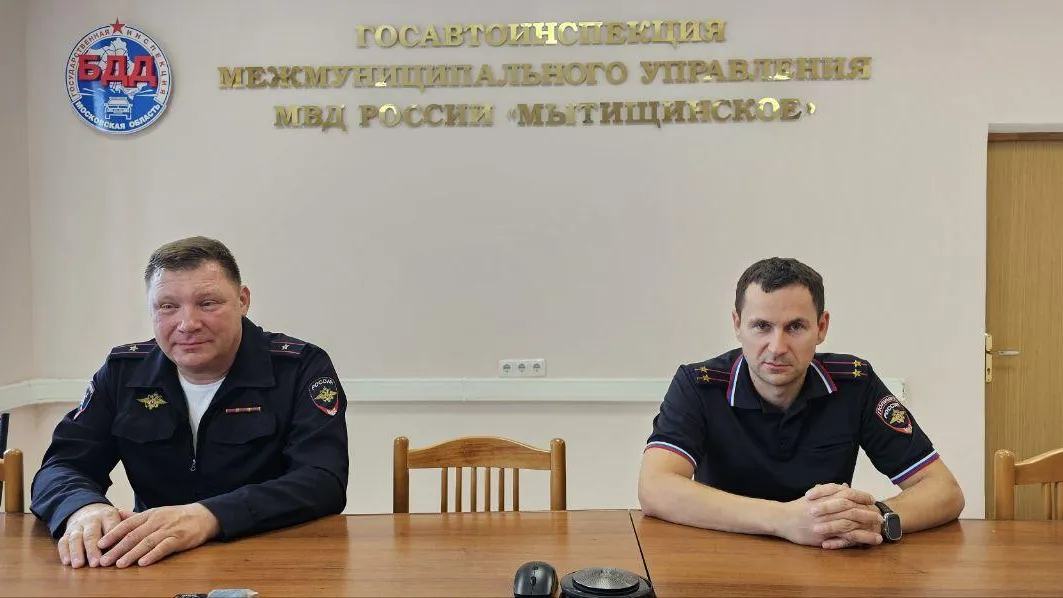 Пресс-служба администрации городского округа Мытищи