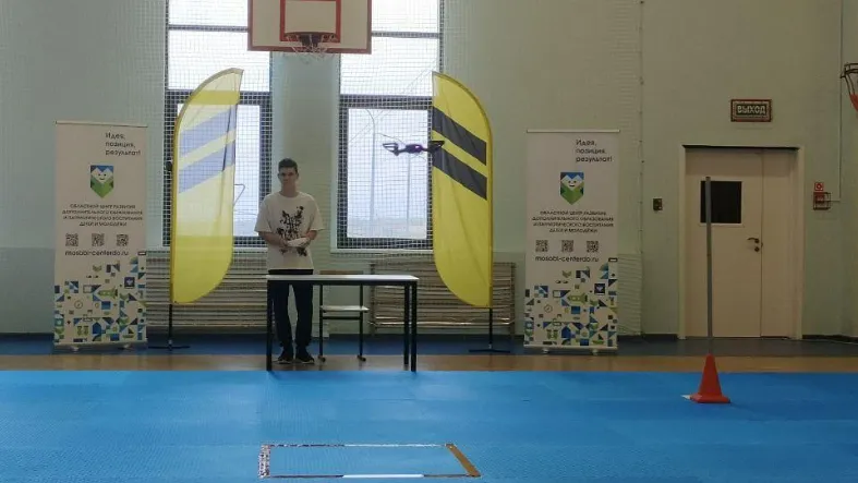 Фото: Министерство образования МО