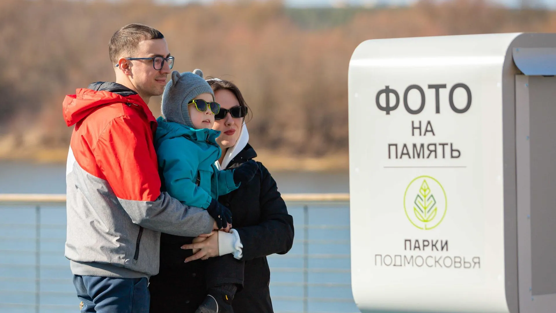 В Кашире на набережной реки Оки появилась новая фотобудка с мгновенной печатью фотографий