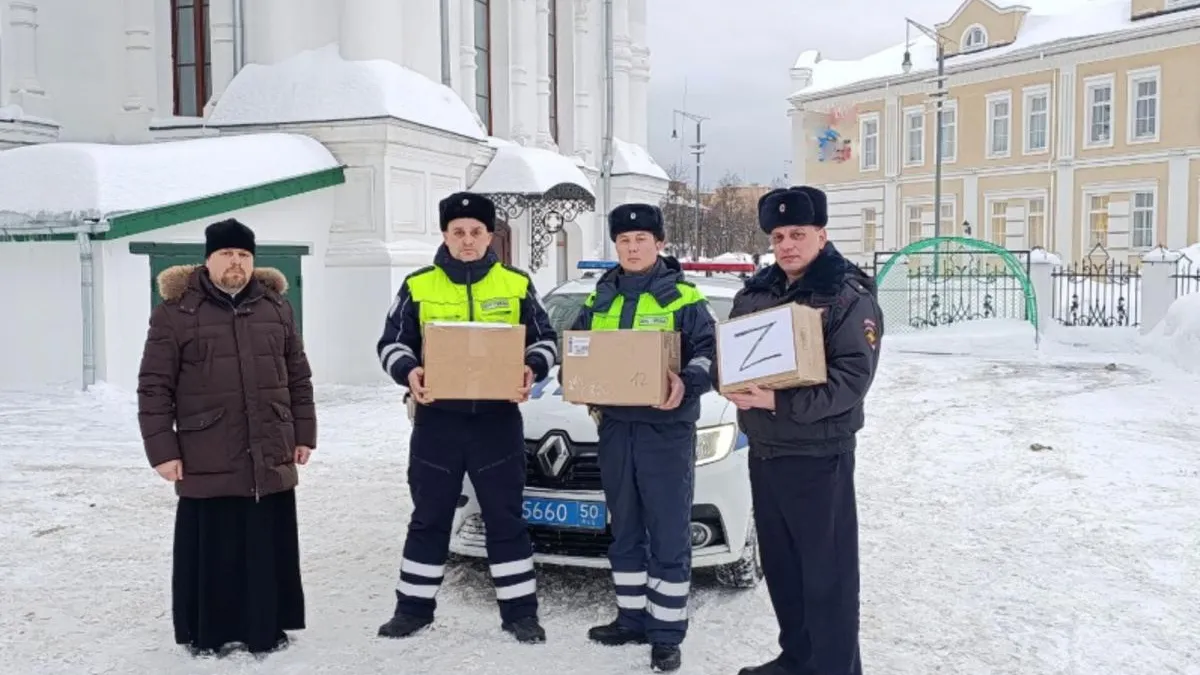 пресс-служба ГУ МВД РФ по Московской области