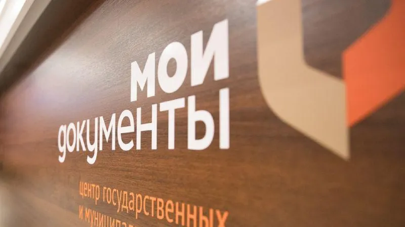 Пресс-служба Министерства государственного управления, ИТ и связей МО