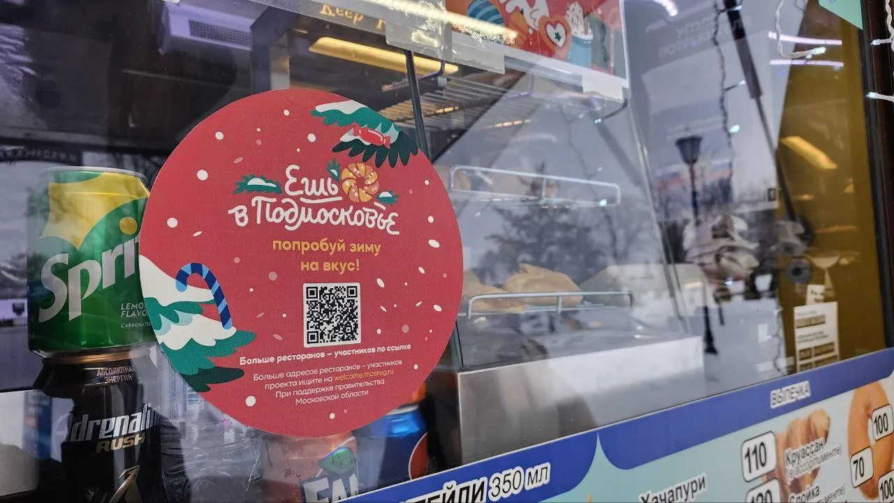 Фото: Валерия Тингаева