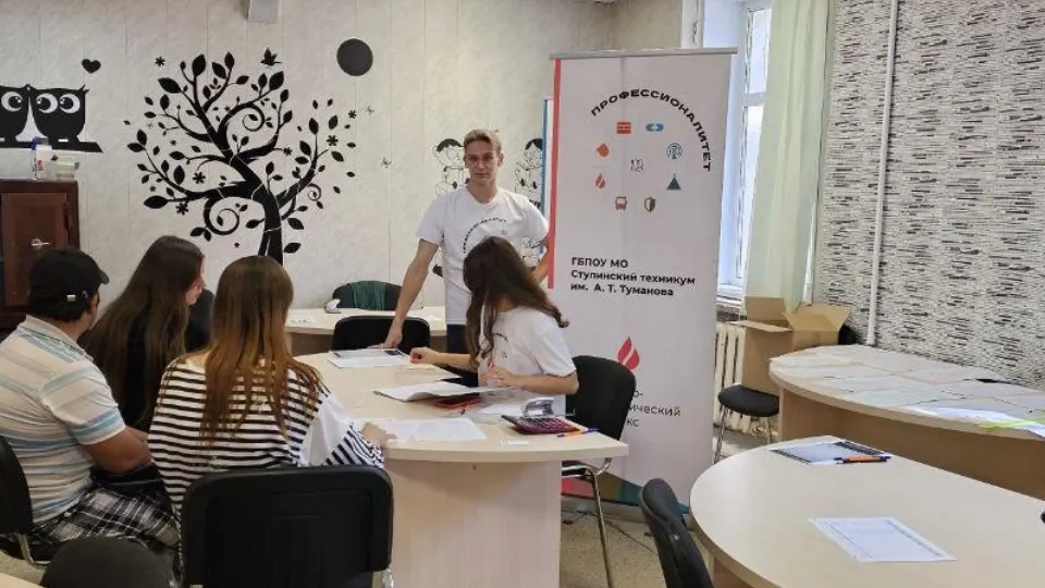 Фото: Министерство образования Московской области
