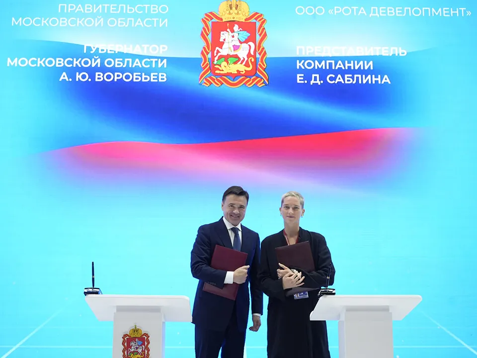Фото: пресс-служба губернатора и правительства Московской области/Александра Степанова