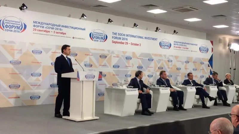 Пресс-служба губернатора и правительства Московской области