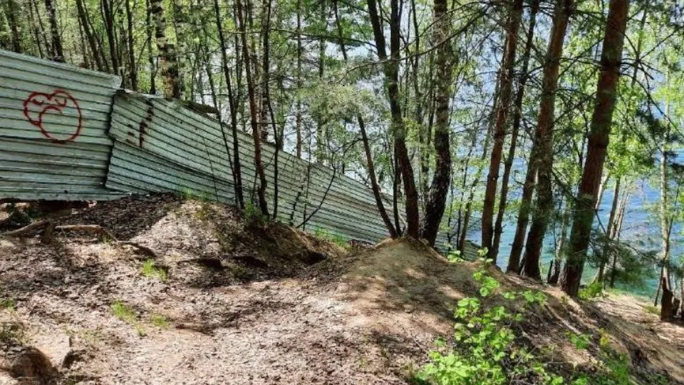 Фото: Минэкологии МО