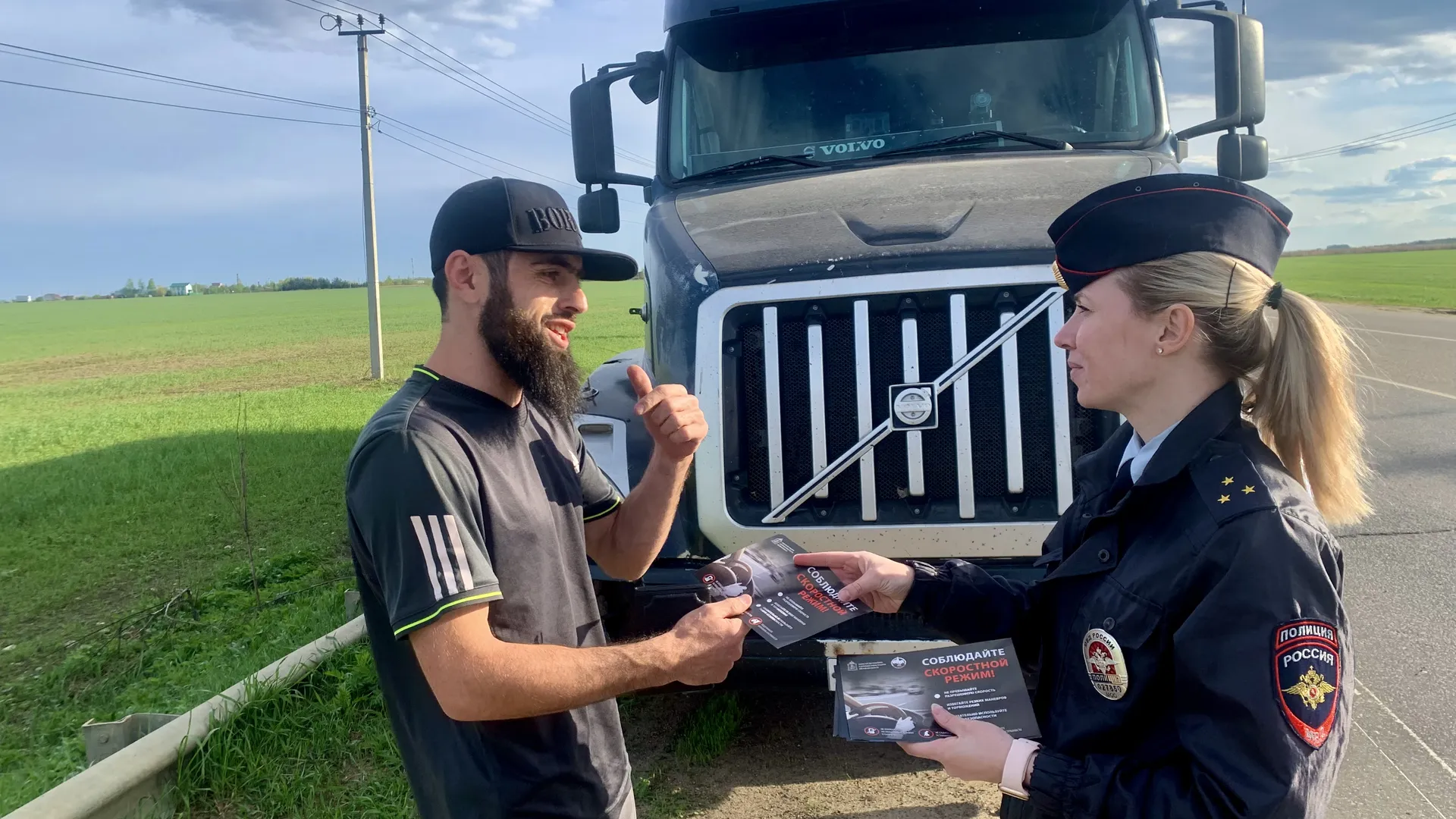 Фото: Госавтоинспекция г.о. Серебряные Пруды